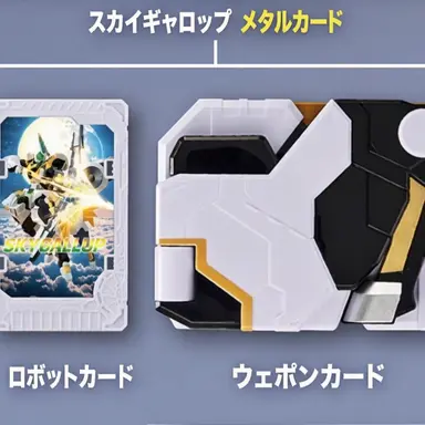 Profile image of スカイギャロップ