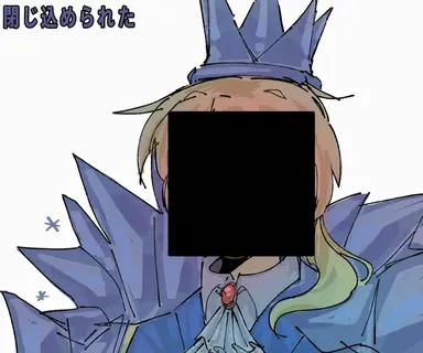 Profile image of アイトラップ