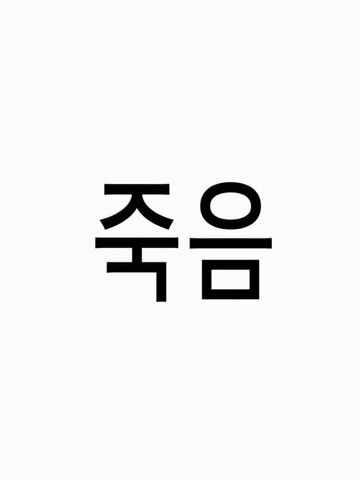 SleepyOlive0198의 내 자캐랑 마음껏 대화해줘