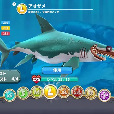 Profile image of アオザメ