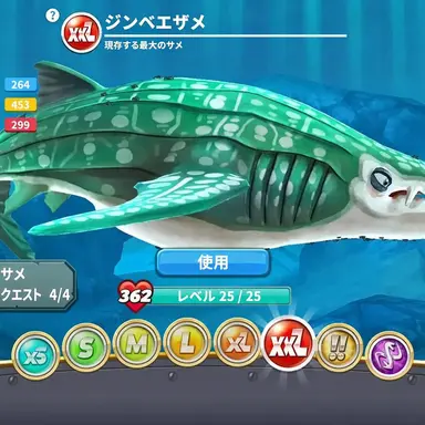 Profile image of ジンベエザメ