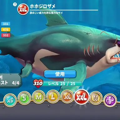Profile image of ホホジロザメ