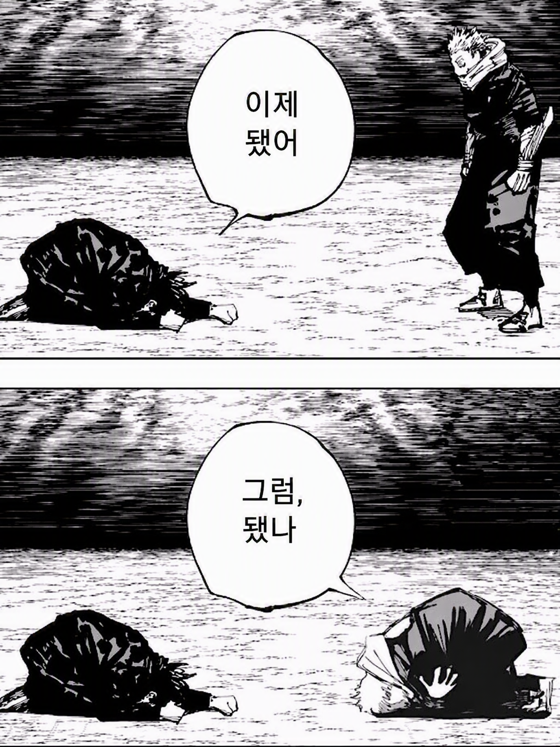S일까 M일까?? 대표 이미지