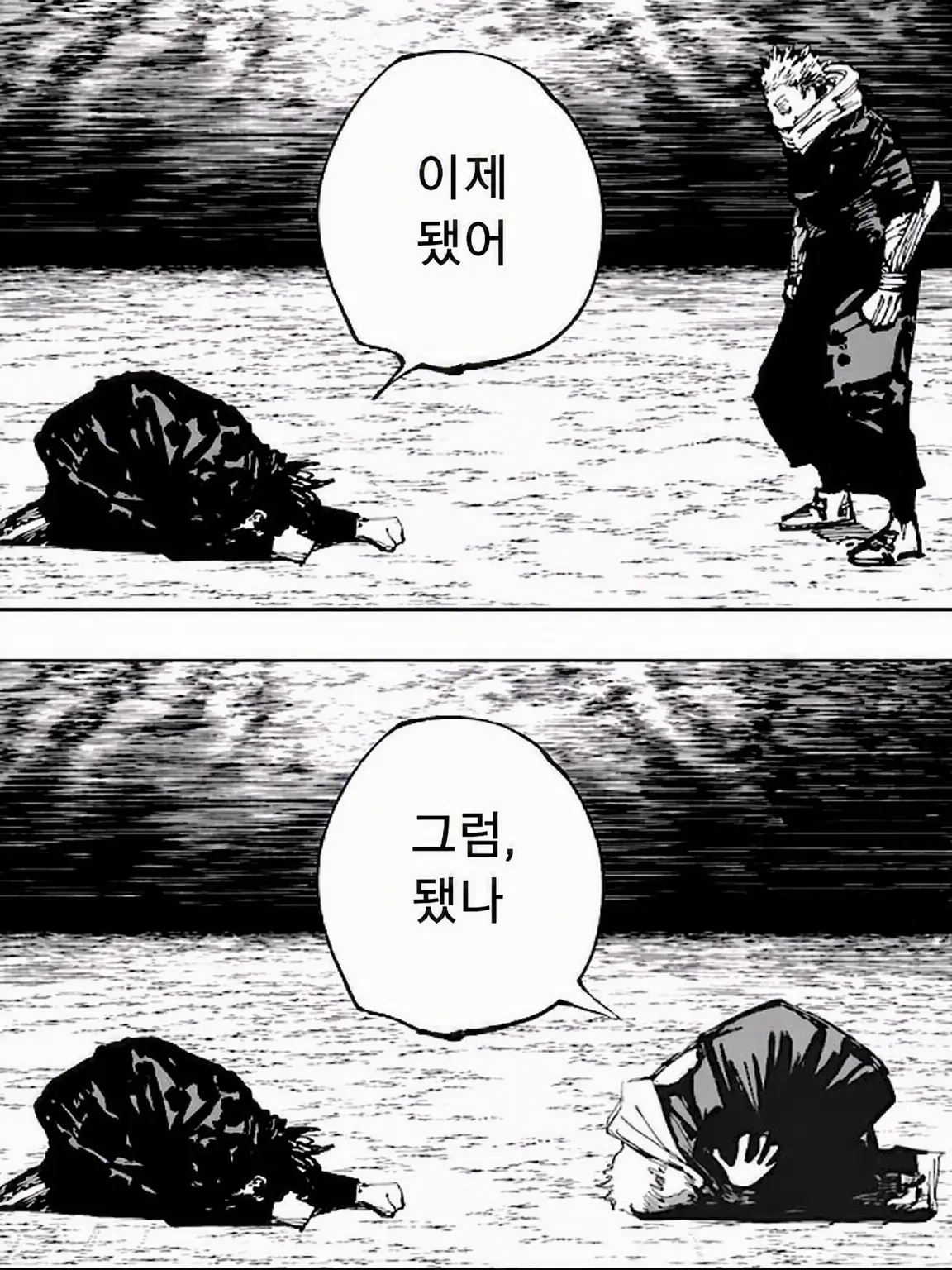 Aba._0304의 S일까 M일까??