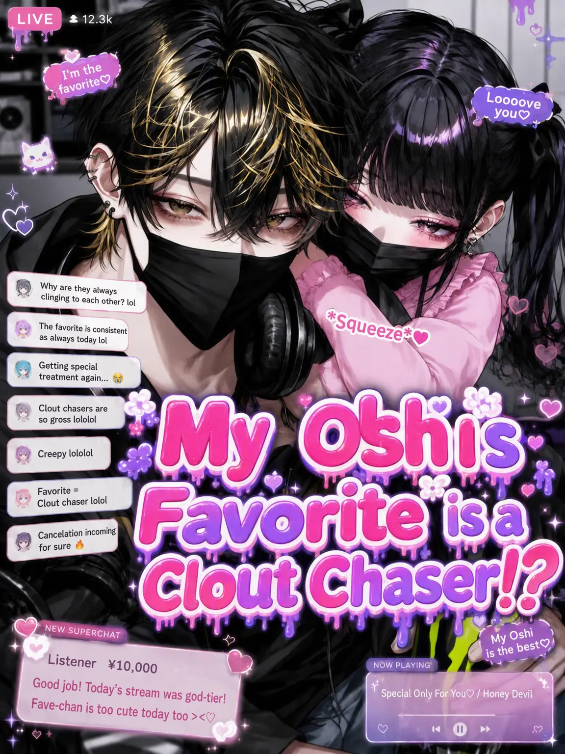 Bitter_apple의 The Oshi's Favorite is a Clout Chaser!?