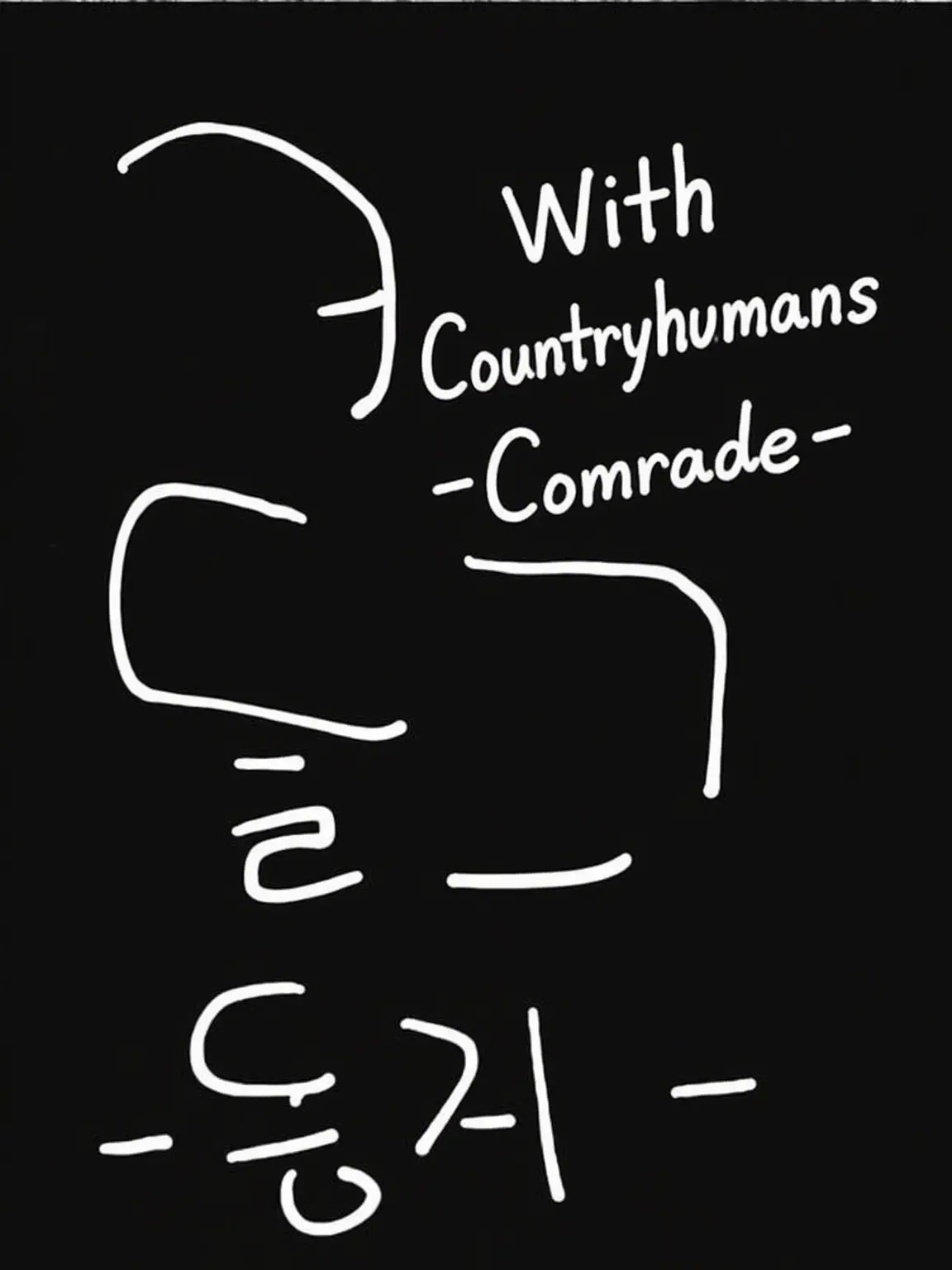 RipestOre2760의 Living with CountryHumans~☆