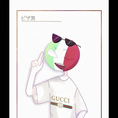 Profile image of イタリア
