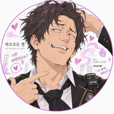 Profile image of 켄