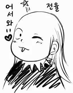 Profile image of 센리츠