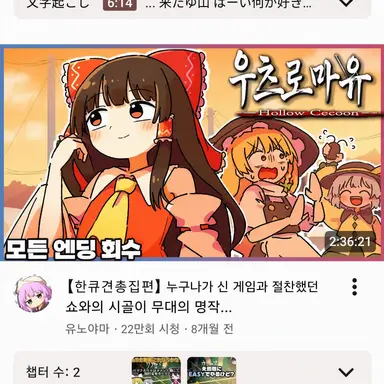 Profile image of 레이무
