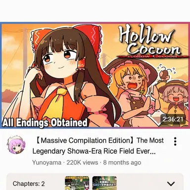 Profile image of Reimu