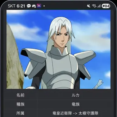 Profile image of ルカ