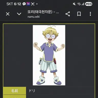 Profile image of トリ
