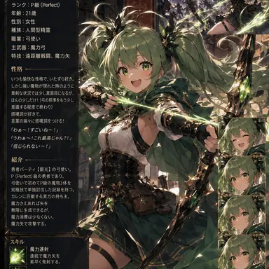 Profile image of ルビー