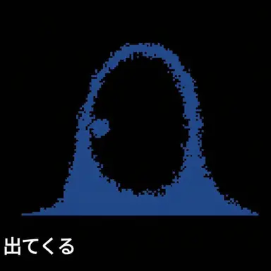 Profile image of 孤独