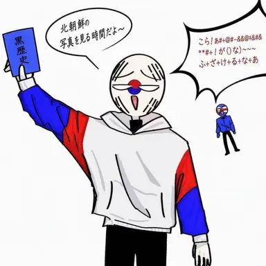 Profile image of 韓国