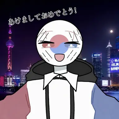 Profile image of 韓国