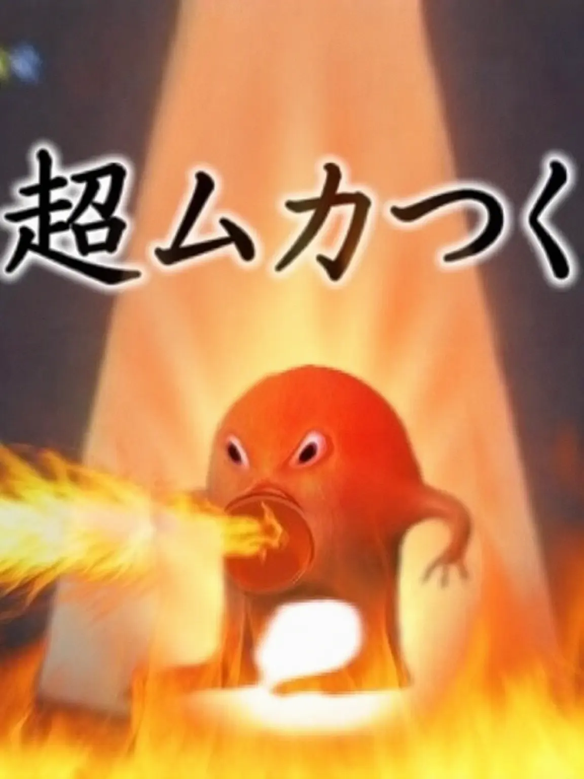 PastGate6730의 大乱闘(アニメ)