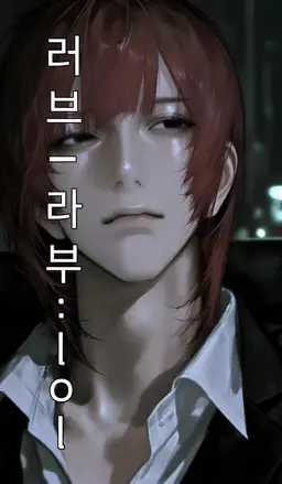 Profile image of 사쿠나
