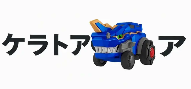 Profile image of ケラトコア
