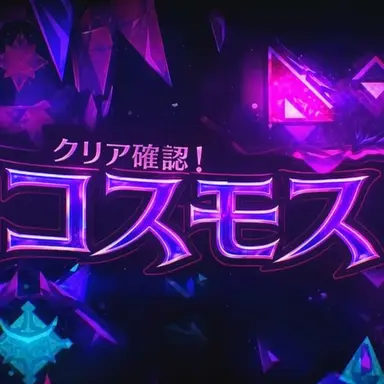 Profile image of コスモス