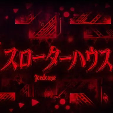 Profile image of スローターハウス