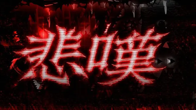 Profile image of グリーフ