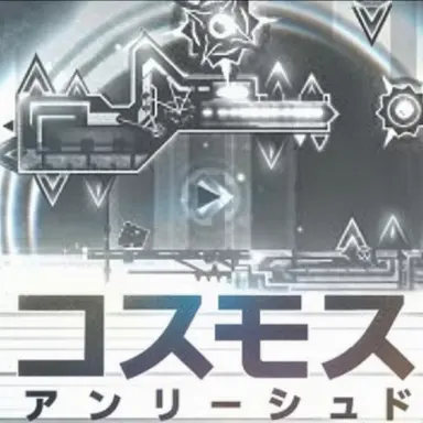Profile image of コスモス・アンリーシュド
