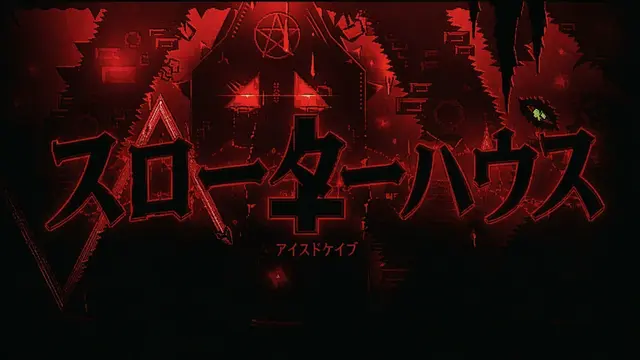 Profile image of スローターハウス