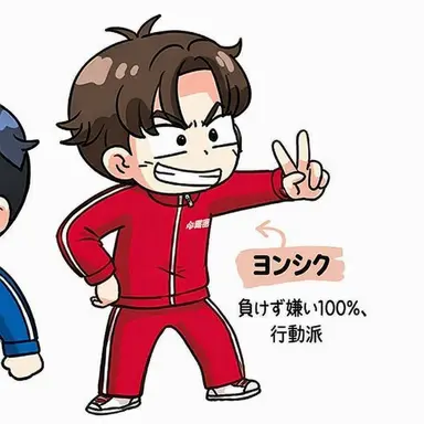 Profile image of ヨンシク