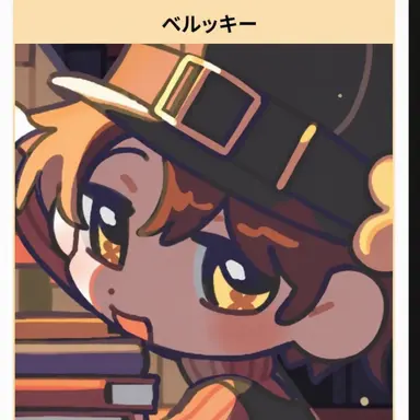 Profile image of ビラッキー