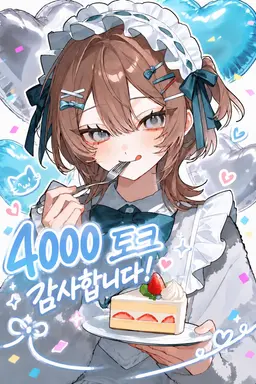 Profile image of 미쿠