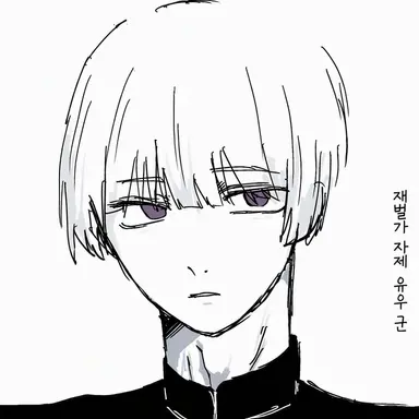 Profile image of 유우