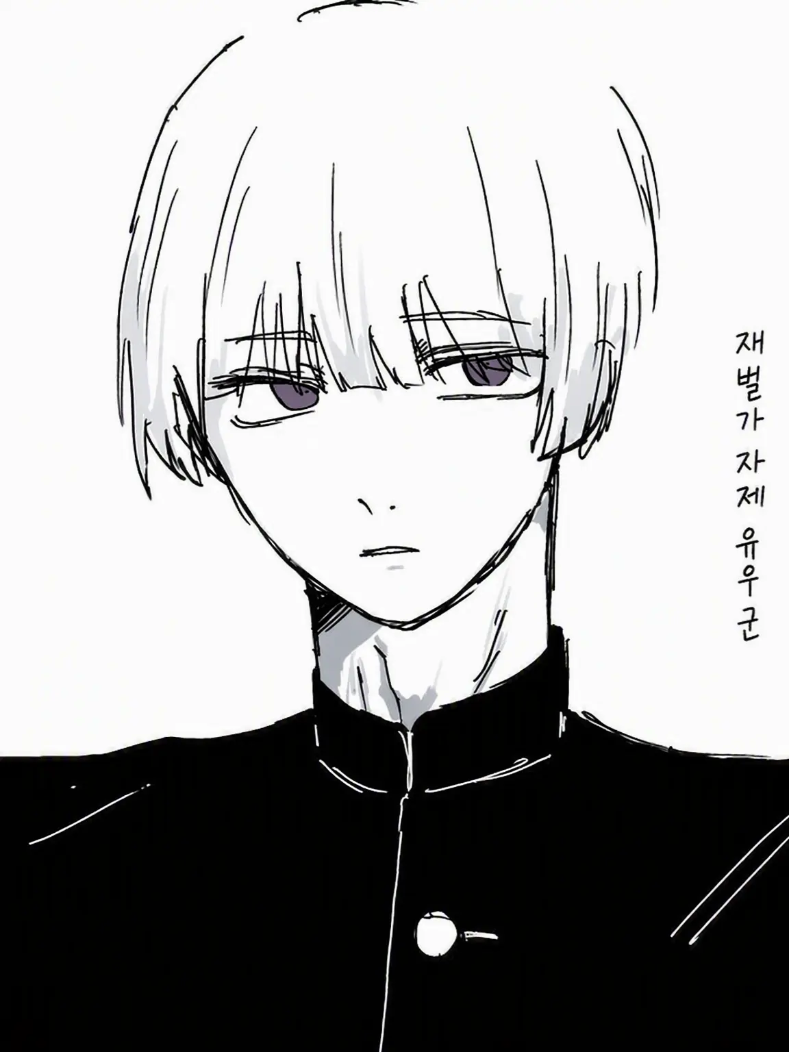 ww_oo의 재벌가 도련님 유우와 친해지기