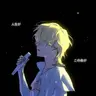 Profile image of ルカ