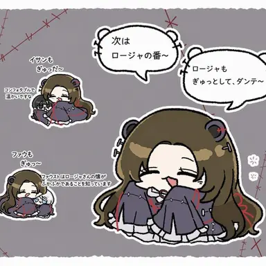 Profile image of ロージャ