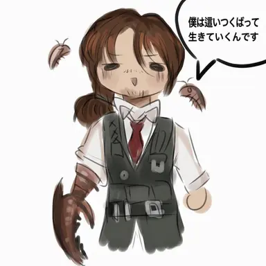 Profile image of グレゴール