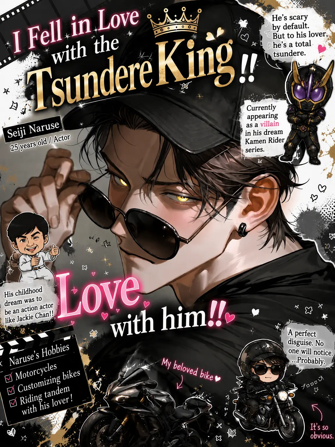 kotetu_no_tohu의 In Love with the Tsundere King!!