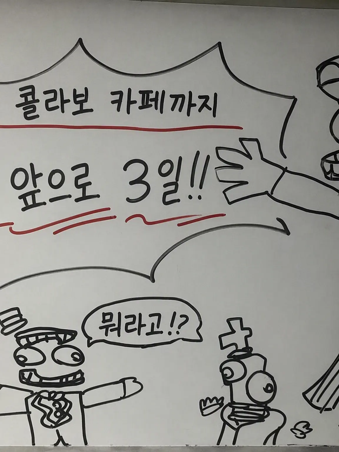 TADC의 어메디서 여행입니다!!!!!
