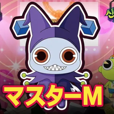 Profile image of ブロックマスターM