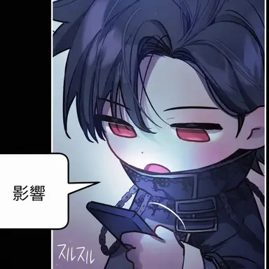Profile image of オッチュ