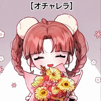 Profile image of オッツァレラ