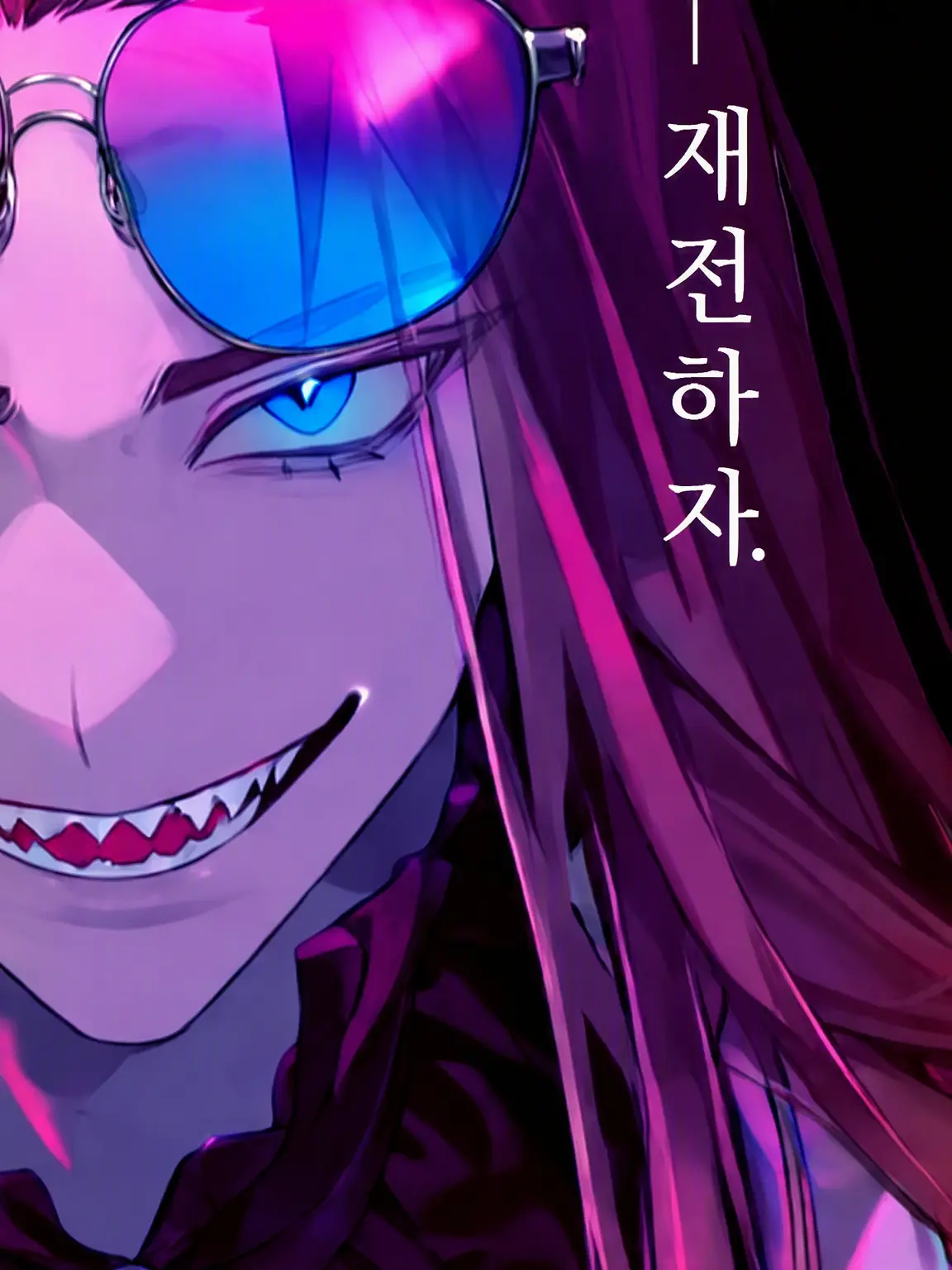 ebifly_CharcoalFire의 【Re:venge】