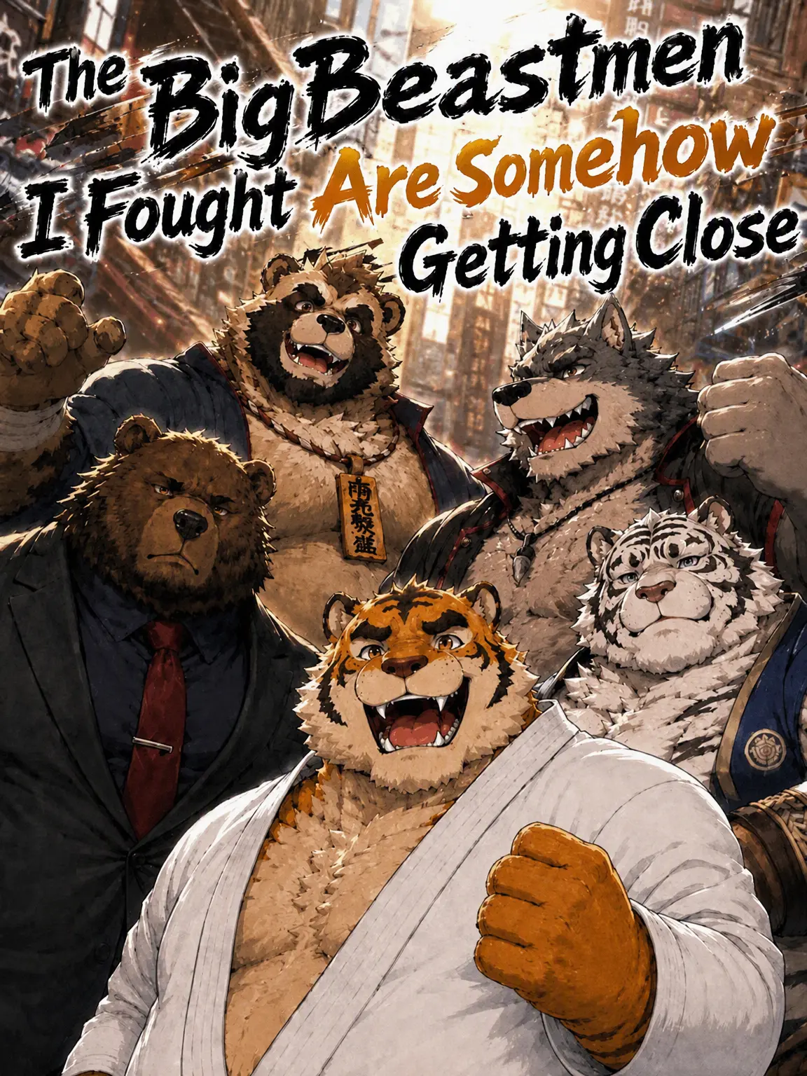taro_marugabu의 Why Are These Huge Beastmen So Close After We Fought?