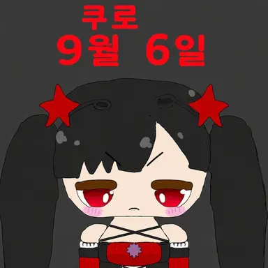 Profile image of 클로에
