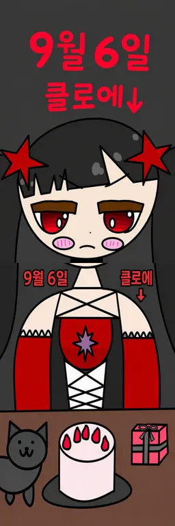 Profile image of 클로에