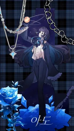 Profile image of Ado