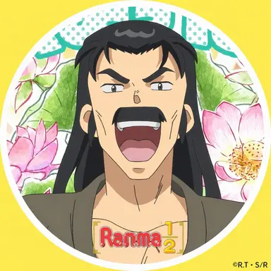 Profile image of The Two Fathers