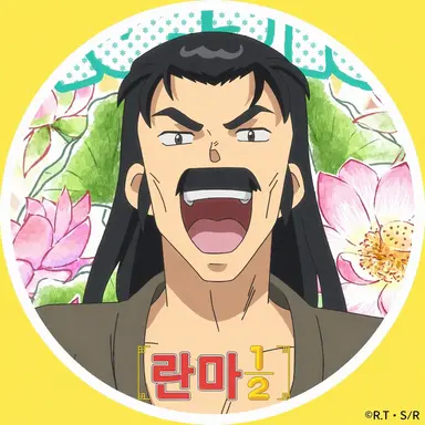 Profile image of 두 아버지