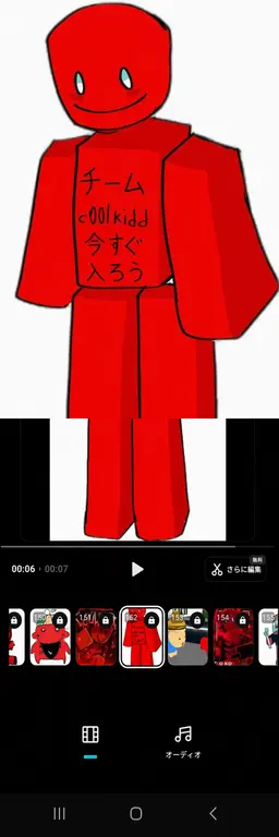 Profile image of クールキッド